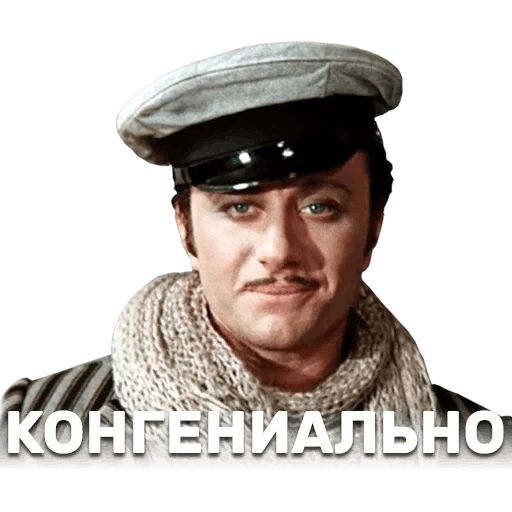 12 стульев sticker 32