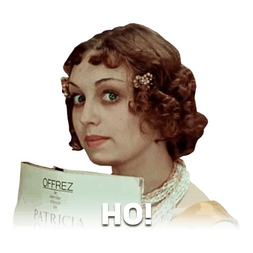 12 стульев sticker 35