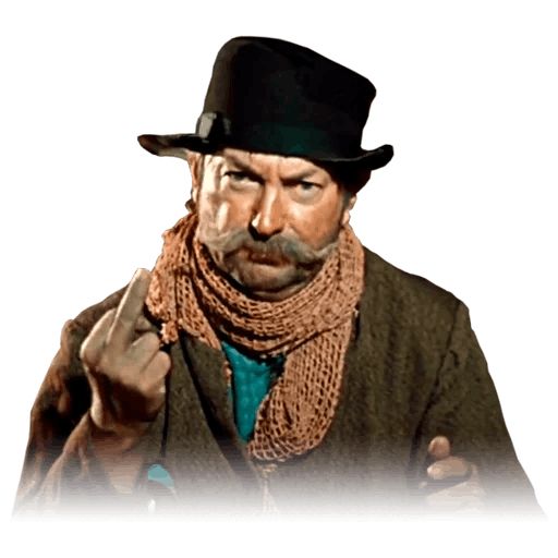 12 стульев sticker 48