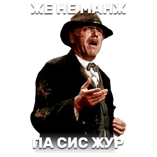 12 стульев sticker 50