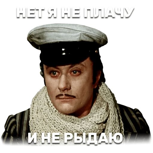 12 стульев sticker 6