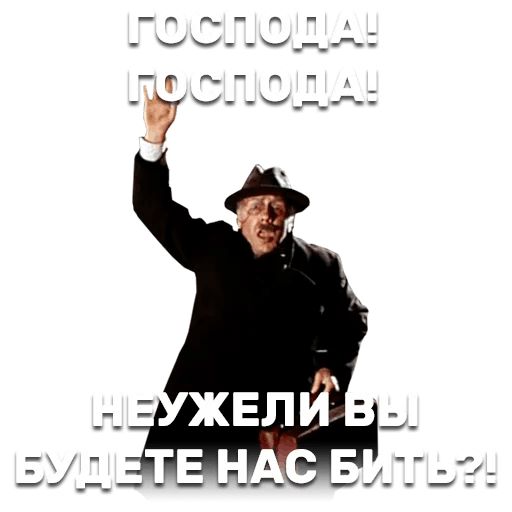 12 стульев sticker 52