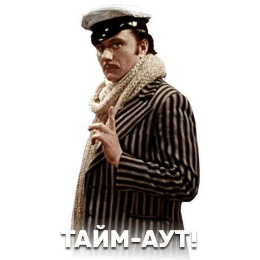 12 стульев sticker 59