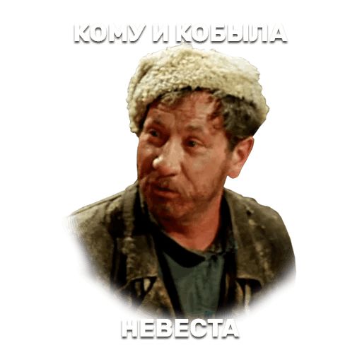 12 стульев sticker 62