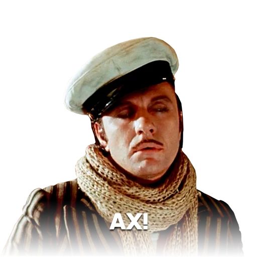 12 стульев sticker 63