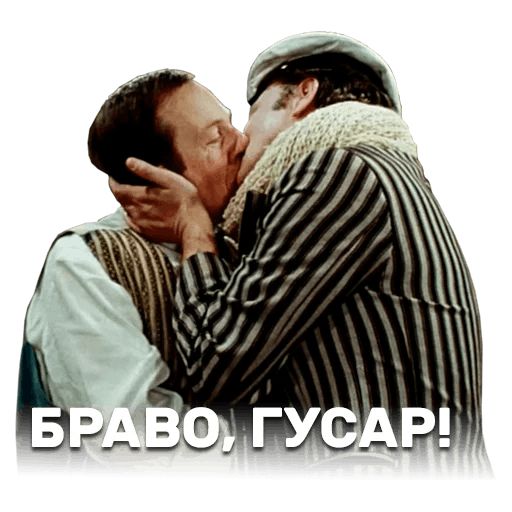 12 стульев sticker 10