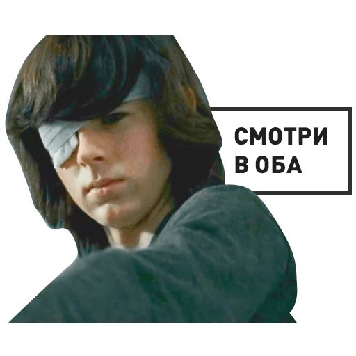 The Walking Dead Telegram sticker pack