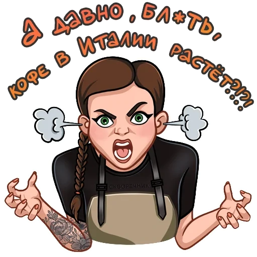 this_is_skvorechnik sticker 2