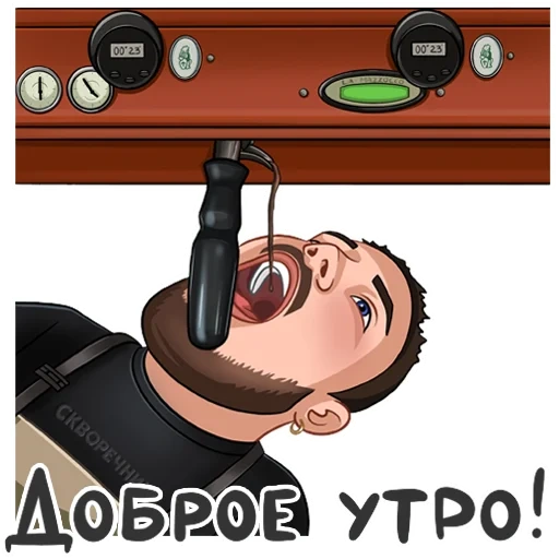 this_is_skvorechnik sticker 8