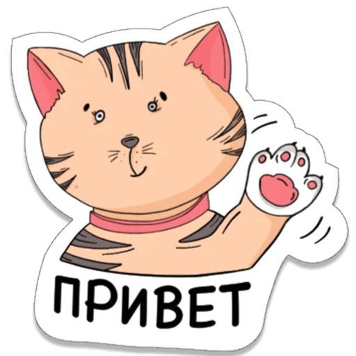 Тигрёнок Telegram sticker pack