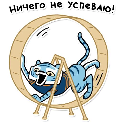 Тигр Telegram sticker pack