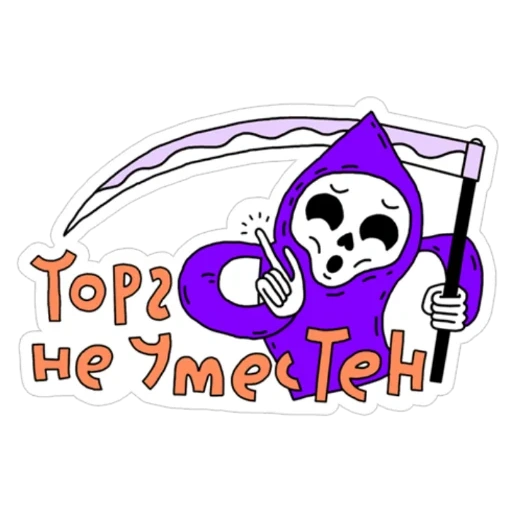 TinkoffStickerpack Telegram sticker pack