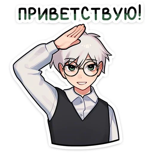 Антон ВКонтакте, Tiny Bunny Telegram sticker pack