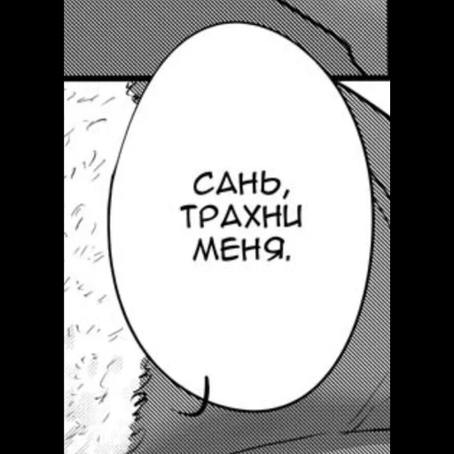 NomicZilaAlga Telegram sticker pack