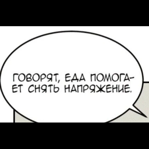 NomicZilaAlga sticker 11