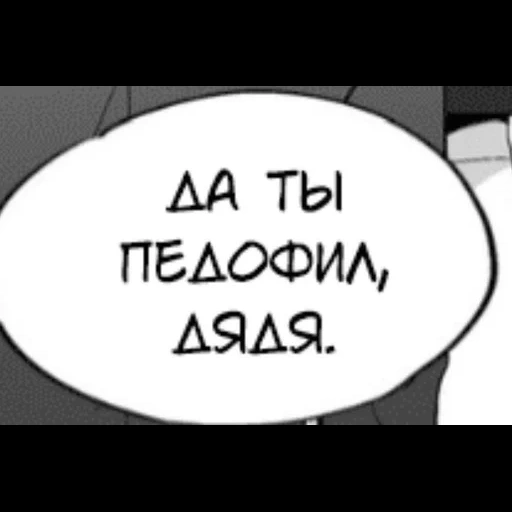 NomicZilaAlga sticker 12