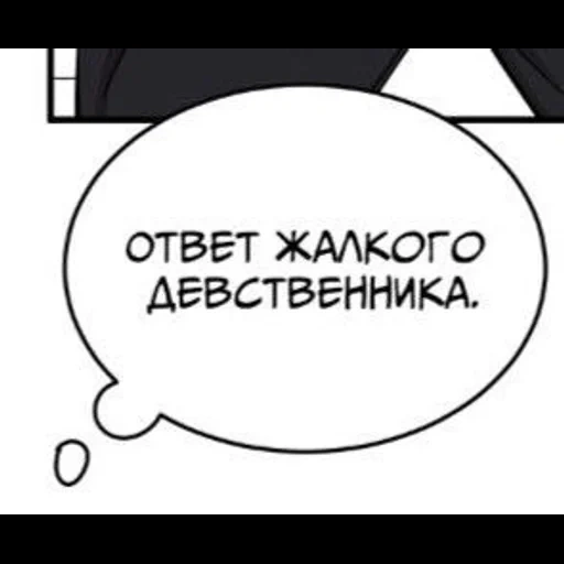 NomicZilaAlga sticker 13