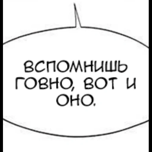 NomicZilaAlga sticker 14