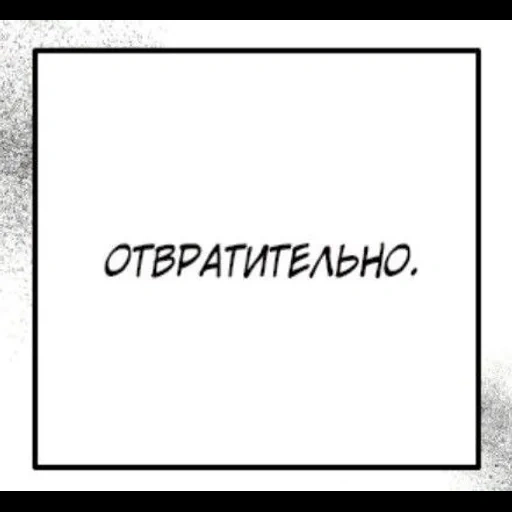 NomicZilaAlga sticker 16