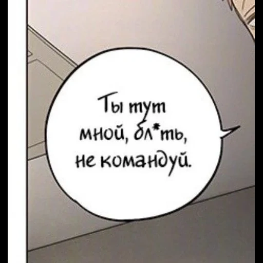 NomicZilaAlga sticker 18