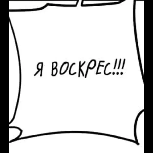 NomicZilaAlga sticker 3