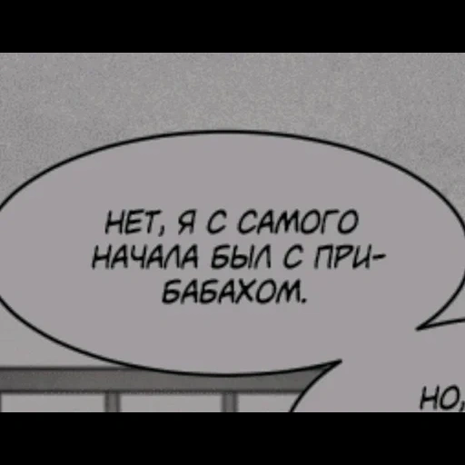 NomicZilaAlga sticker 21