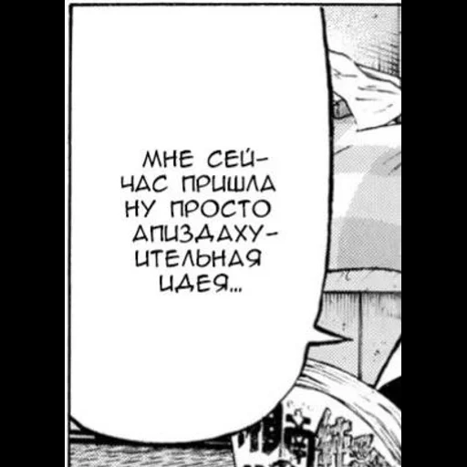 NomicZilaAlga sticker 22