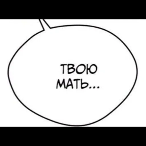 NomicZilaAlga sticker 24