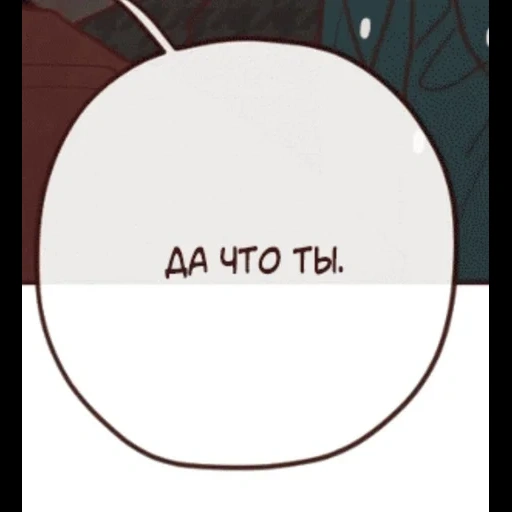 NomicZilaAlga sticker 25