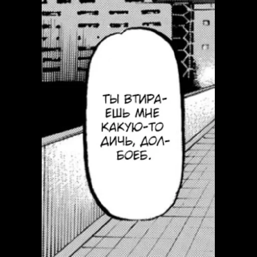 NomicZilaAlga sticker 27