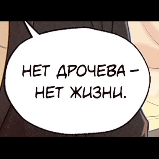 NomicZilaAlga sticker 30