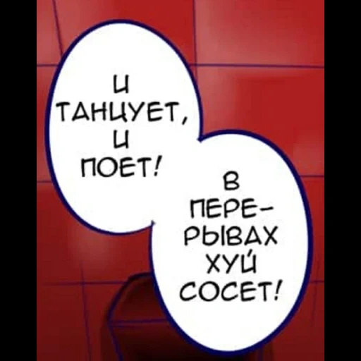 NomicZilaAlga sticker 4