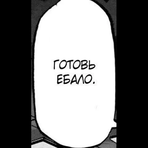 NomicZilaAlga sticker 32