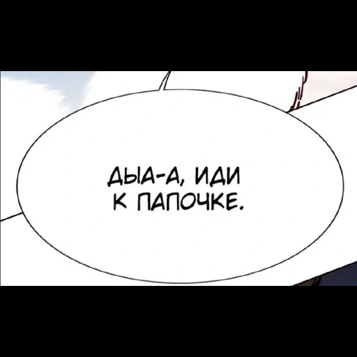 NomicZilaAlga sticker 33