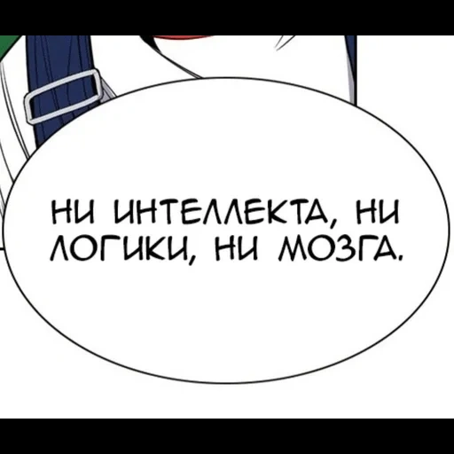 NomicZilaAlga sticker 35