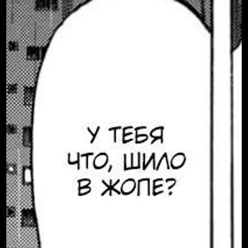 NomicZilaAlga sticker 36