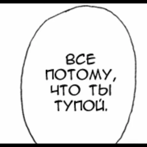 NomicZilaAlga sticker 38