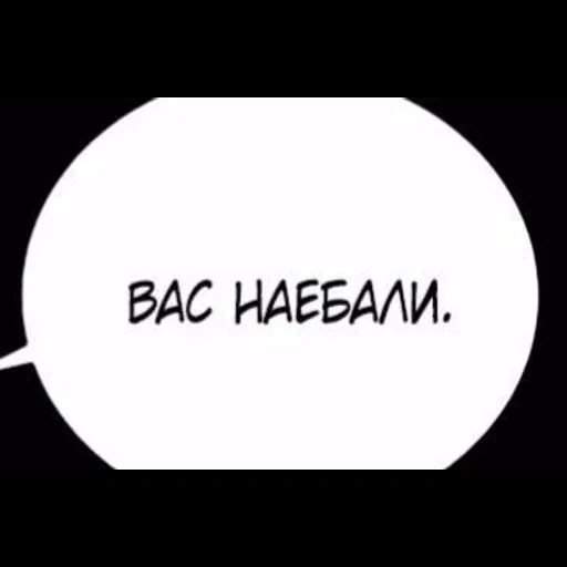 NomicZilaAlga sticker 5