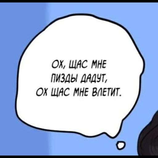 NomicZilaAlga sticker 41