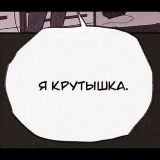 NomicZilaAlga sticker 42