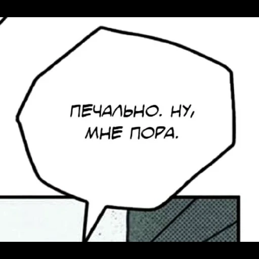 NomicZilaAlga sticker 44