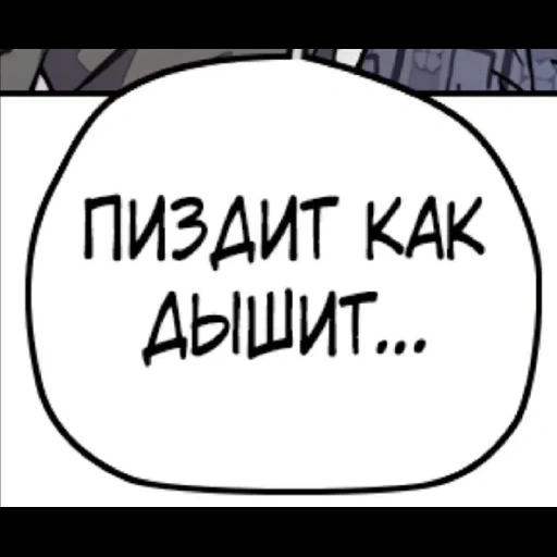 NomicZilaAlga sticker 45