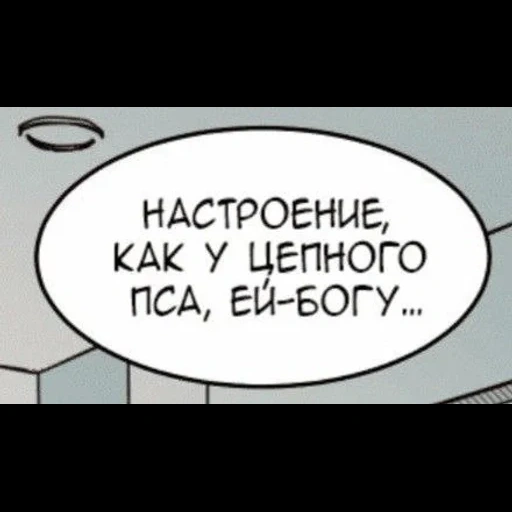 NomicZilaAlga sticker 47