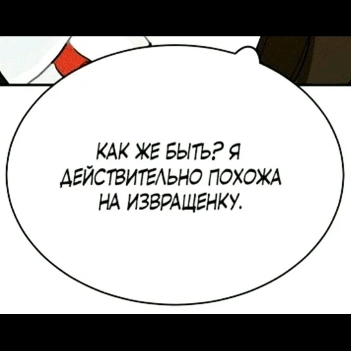 NomicZilaAlga sticker 48