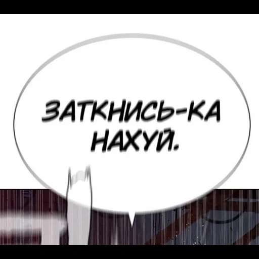 NomicZilaAlga sticker 49