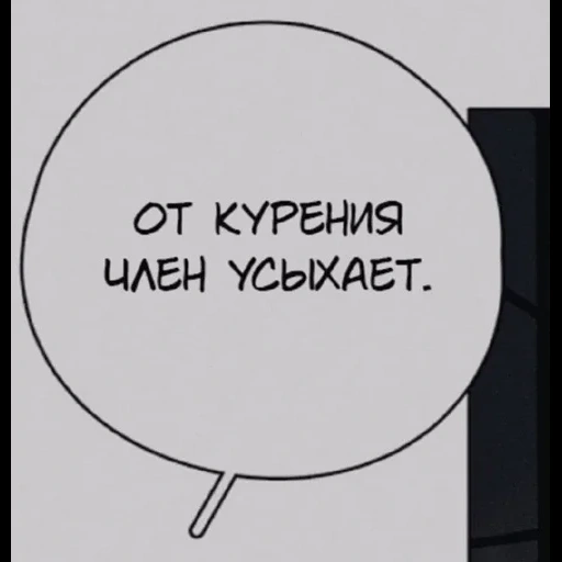 NomicZilaAlga sticker 6