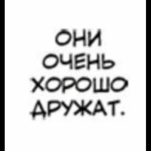 NomicZilaAlga sticker 51