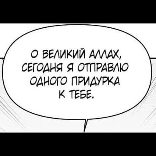 NomicZilaAlga sticker 52