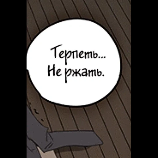 NomicZilaAlga sticker 53