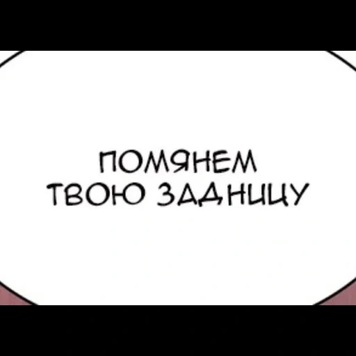 NomicZilaAlga sticker 54